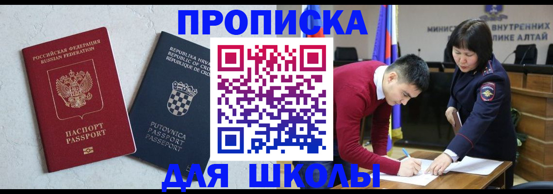 форма 3 в Вологодской области