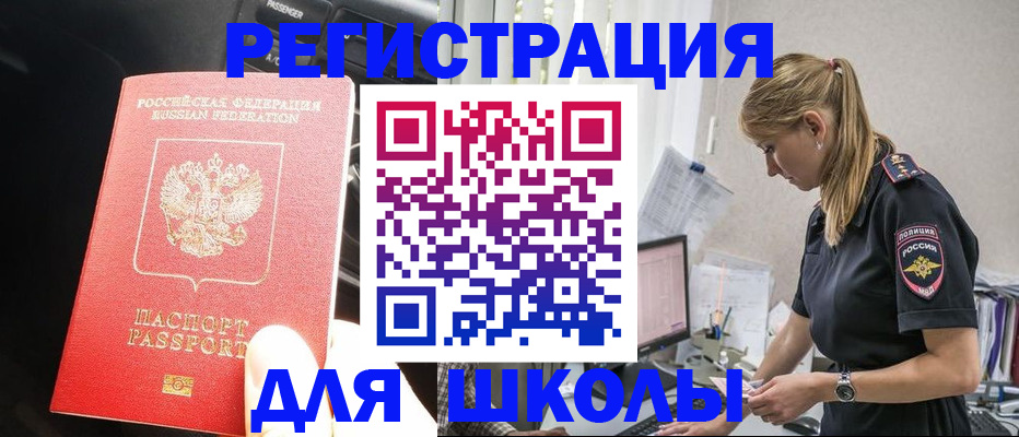 найти адрес прописки в Вологодской области